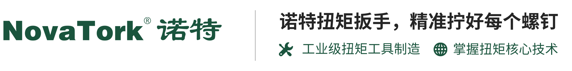 站点名称